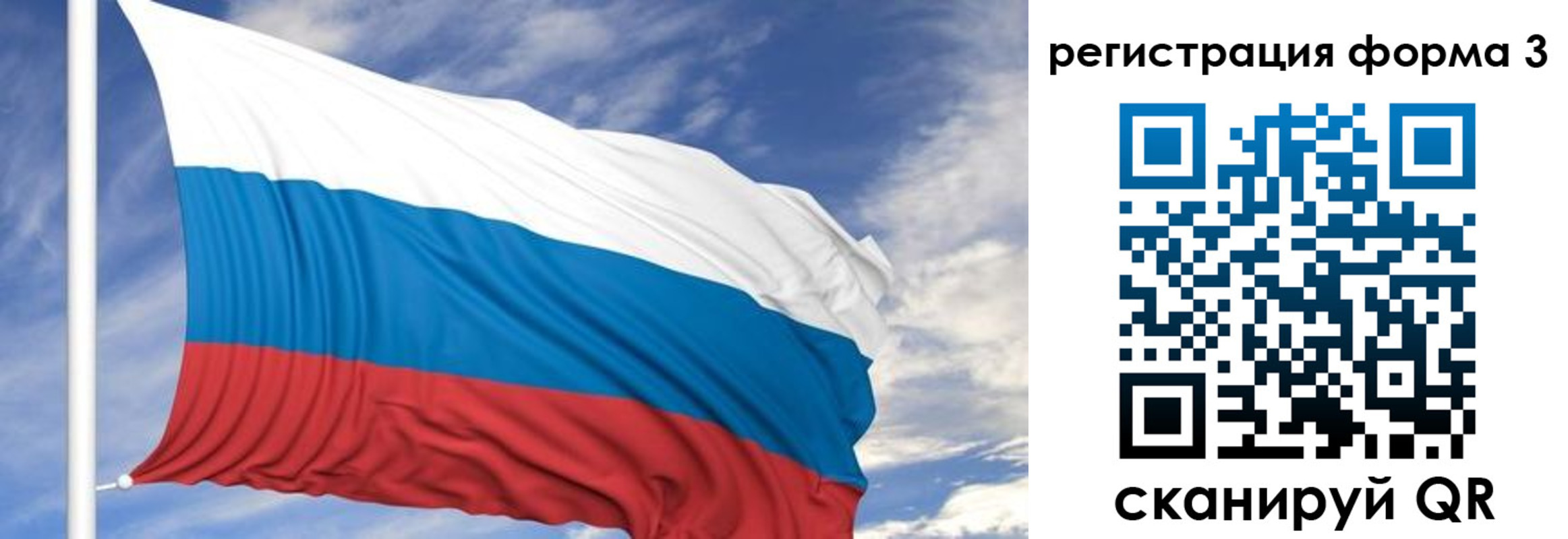 регистрация для дет. сада в Ивдели