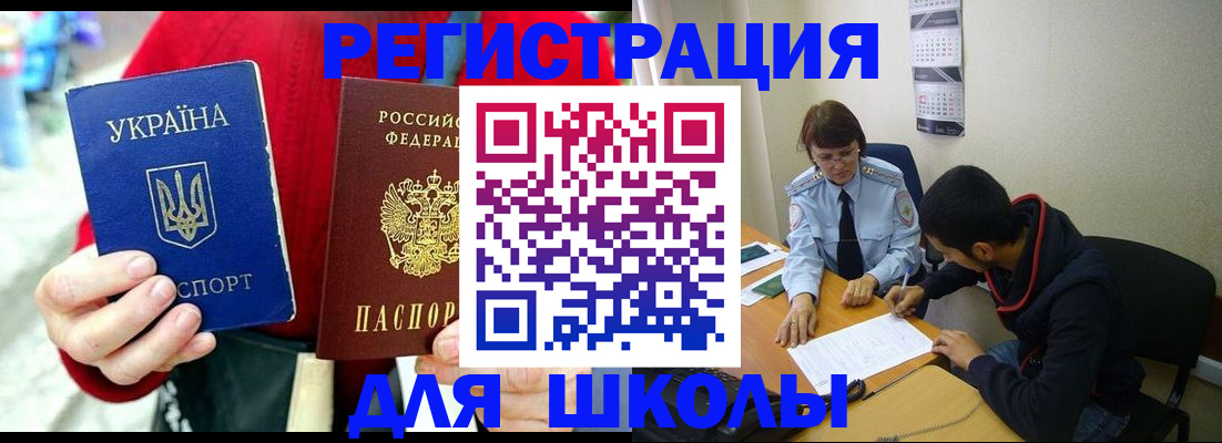 временная регистрация надежно в Ивдели